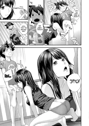 [Yoshida Tobio] Kasuga no Shimai Choujo Hen | Сестры Касуга - глава 1. Старшая Дочь Fhentai - Page 13