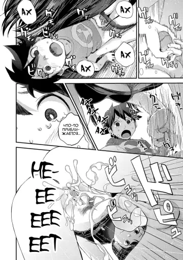 [Yoshida Tobio] Kasuga no Shimai Choujo Hen | Сестры Касуга - глава 1. Старшая Дочь Fhentai - Page 16