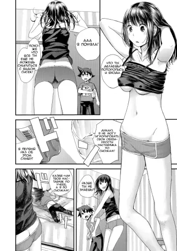 [Yoshida Tobio] Kasuga no Shimai Choujo Hen | Сестры Касуга - глава 1. Старшая Дочь Fhentai - Page 6