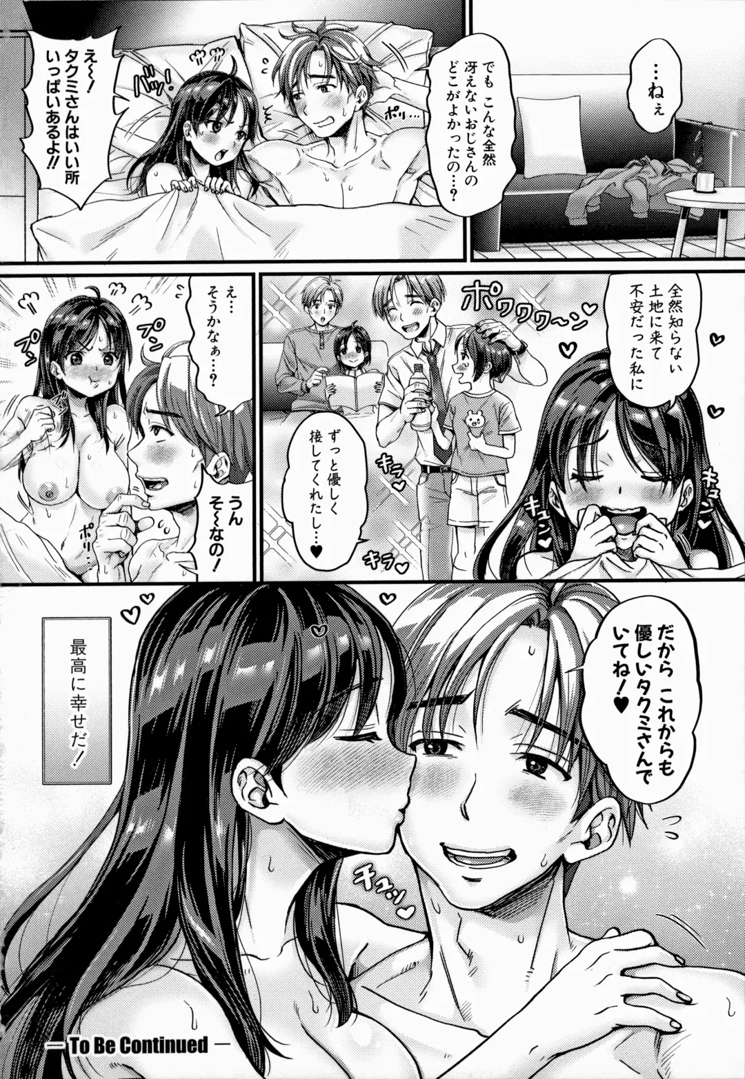 [Tachi Iyashi] Maso Mesu Happy Acme Fhentai - Page 38