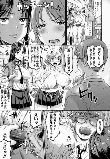 [Tachi Iyashi] Maso Mesu Happy Acme Fhentai - Page 101