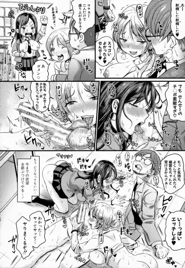 [Tachi Iyashi] Maso Mesu Happy Acme Fhentai - Page 112