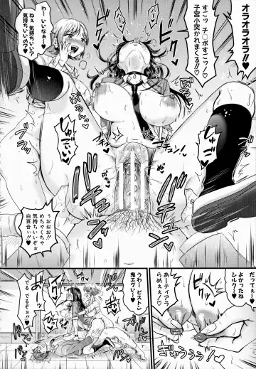 [Tachi Iyashi] Maso Mesu Happy Acme Fhentai - Page 116