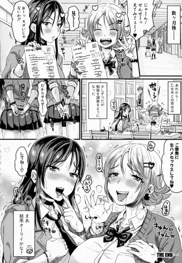 [Tachi Iyashi] Maso Mesu Happy Acme Fhentai - Page 126