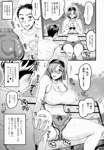 [Tachi Iyashi] Maso Mesu Happy Acme Fhentai - Page 129