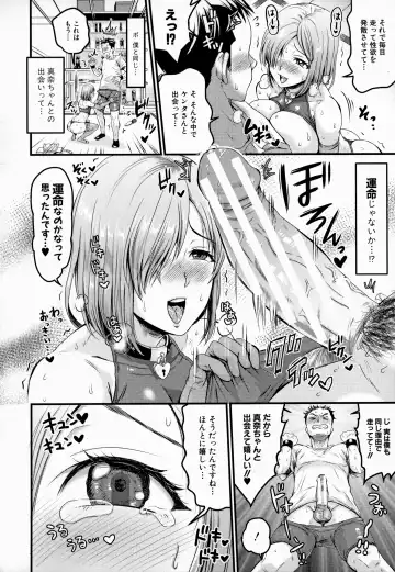 [Tachi Iyashi] Maso Mesu Happy Acme Fhentai - Page 136