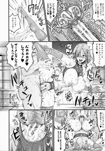 [Tachi Iyashi] Maso Mesu Happy Acme Fhentai - Page 144