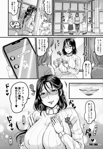 [Tachi Iyashi] Maso Mesu Happy Acme Fhentai - Page 180