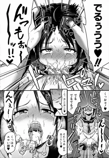 [Tachi Iyashi] Maso Mesu Happy Acme Fhentai - Page 192