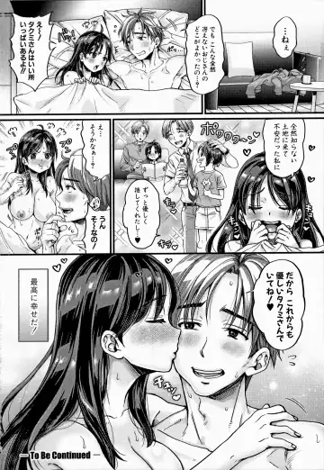 [Tachi Iyashi] Maso Mesu Happy Acme Fhentai - Page 38