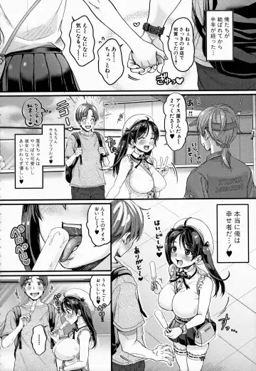 [Tachi Iyashi] Maso Mesu Happy Acme Fhentai - Page 40