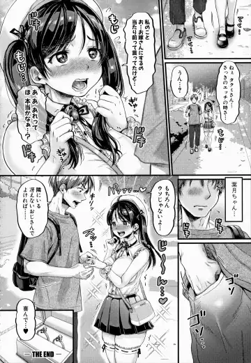 [Tachi Iyashi] Maso Mesu Happy Acme Fhentai - Page 64