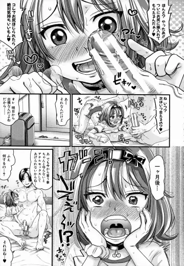 [Tachi Iyashi] Maso Mesu Happy Acme Fhentai - Page 69