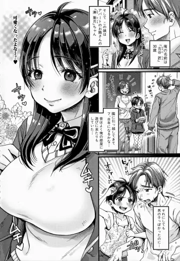 [Tachi Iyashi] Maso Mesu Happy Acme Fhentai - Page 8