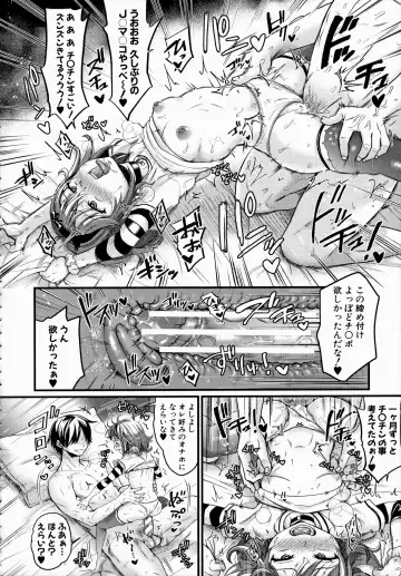 [Tachi Iyashi] Maso Mesu Happy Acme Fhentai - Page 80