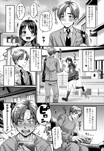 [Tachi Iyashi] Maso Mesu Happy Acme Fhentai - Page 9