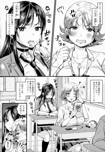 [Tachi Iyashi] Maso Mesu Happy Acme Fhentai - Page 94