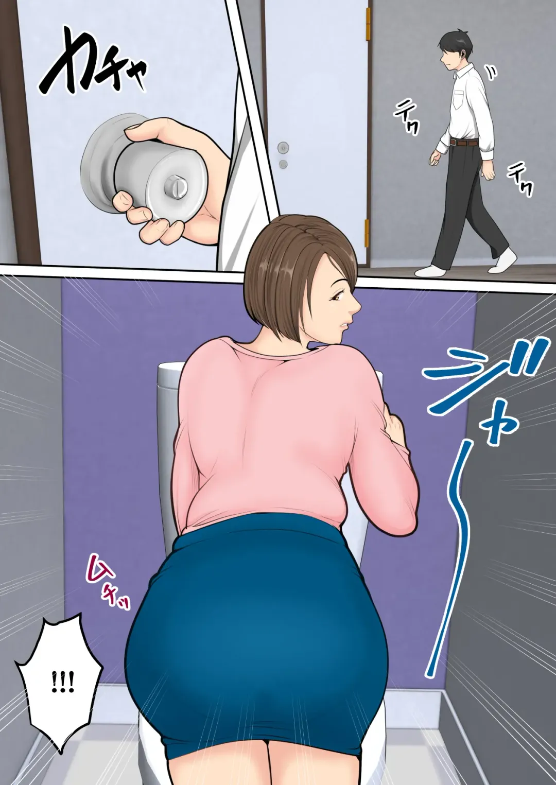 Muchimuchi na  Tomodachi no Okaa-san ni  Shiboritorarete | 被朋友的風韻猶存的媽媽榨精了 Fhentai - Page 8