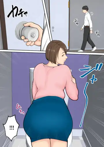 Muchimuchi na  Tomodachi no Okaa-san ni  Shiboritorarete | 被朋友的風韻猶存的媽媽榨精了 Fhentai - Page 8