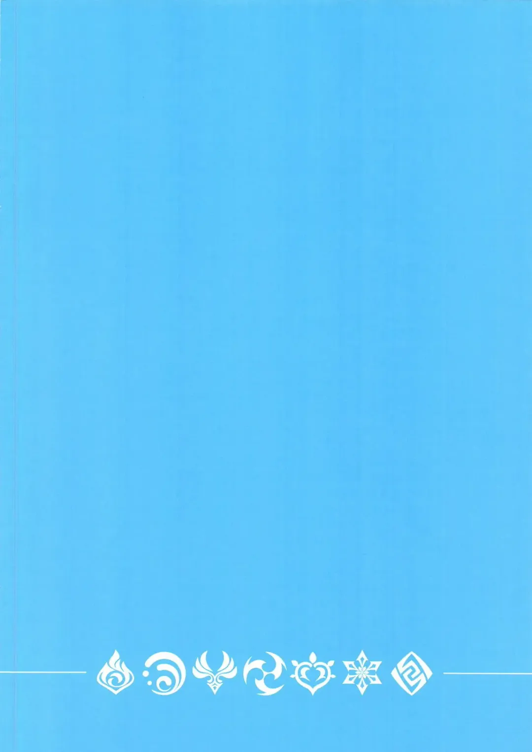 [Fukase Ayaka] Gokuraku Inazuma Fhentai - Page 2