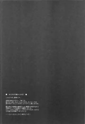 [Ibuki Pon] ]  Senzoku x Keiyaku Fhentai - Page 3