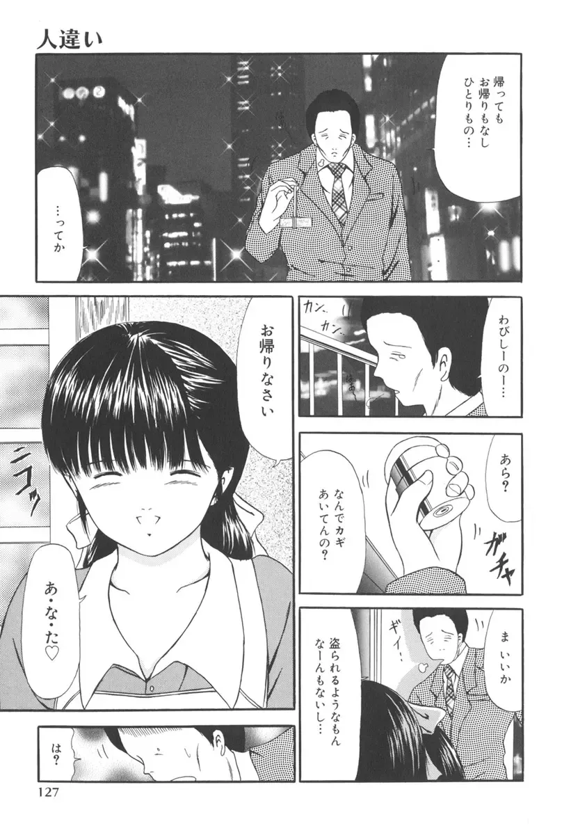 [Paint Robo] Jutai Shoujo Fhentai - Page 125