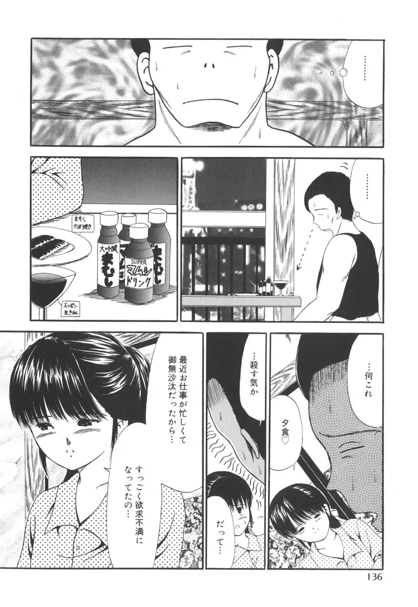 [Paint Robo] Jutai Shoujo Fhentai - Page 134