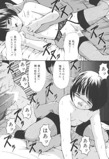 [Paint Robo] Jutai Shoujo Fhentai - Page 100