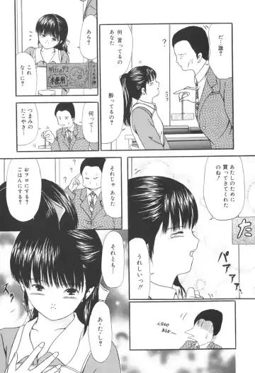 [Paint Robo] Jutai Shoujo Fhentai - Page 127