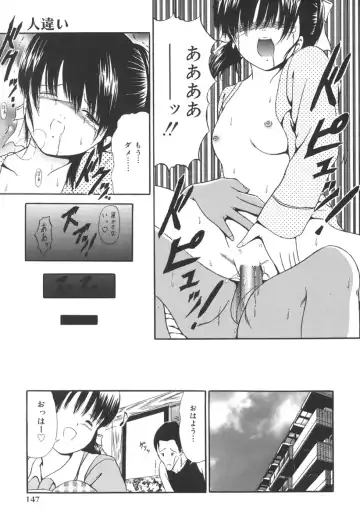 [Paint Robo] Jutai Shoujo Fhentai - Page 145