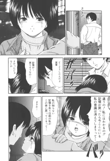 [Paint Robo] Jutai Shoujo Fhentai - Page 149