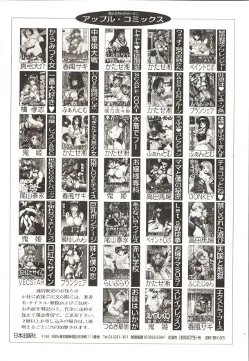 [Paint Robo] Jutai Shoujo Fhentai - Page 165