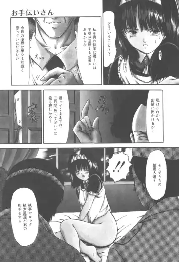 [Paint Robo] Jutai Shoujo Fhentai - Page 31