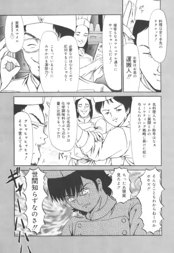 [Paint Robo] Jutai Shoujo Fhentai - Page 42