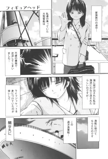 [Paint Robo] Jutai Shoujo Fhentai - Page 49