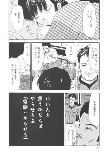 [Paint Robo] Jutai Shoujo Fhentai - Page 52