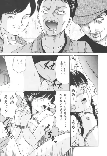 [Paint Robo] Jutai Shoujo Fhentai - Page 59