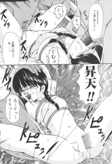 [Paint Robo] Jutai Shoujo Fhentai - Page 61