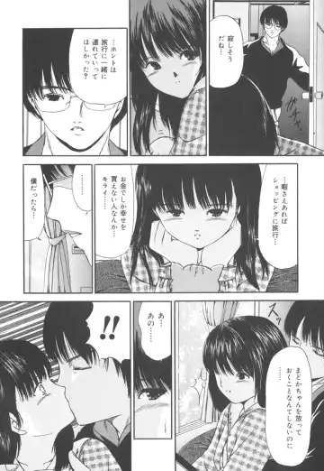 [Paint Robo] Jutai Shoujo Fhentai - Page 70