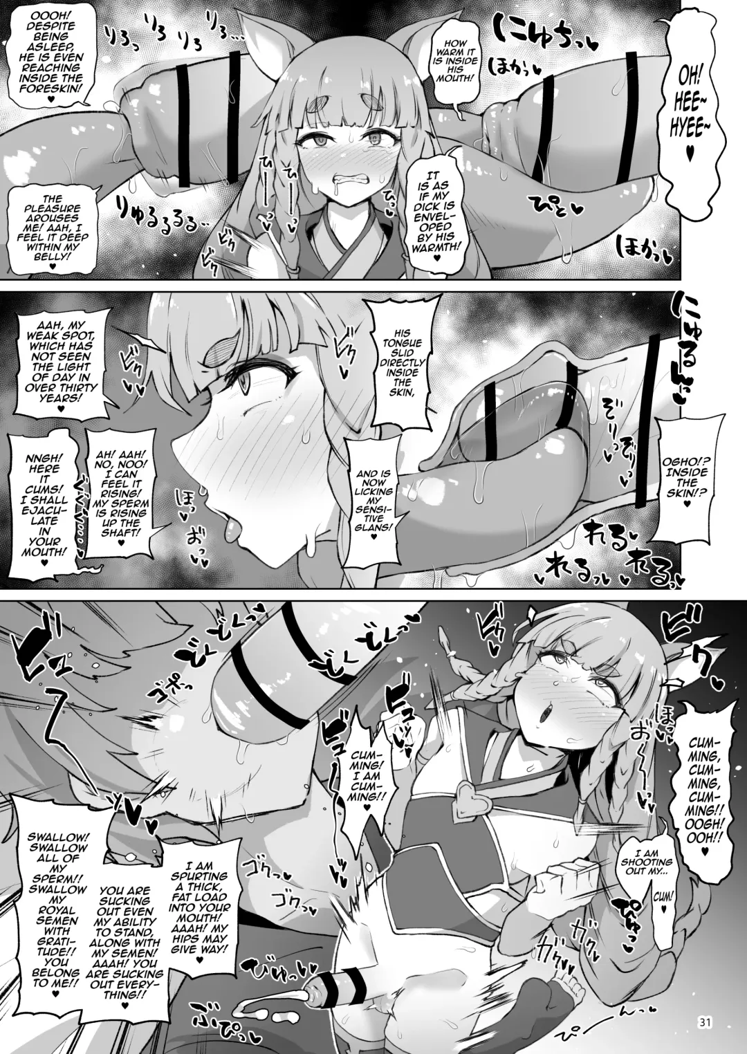 [Shimuro Itaru] Gra-byuru!! Chinchin Ketsu-ana Bu ♂ V2 Fhentai - Page 30