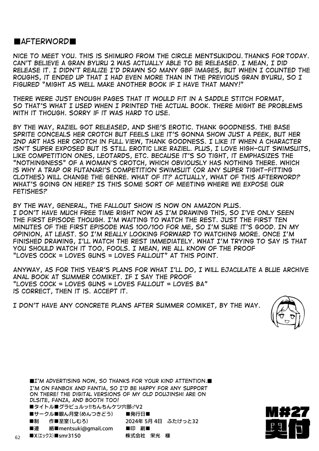 [Shimuro Itaru] Gra-byuru!! Chinchin Ketsu-ana Bu ♂ V2 Fhentai - Page 61