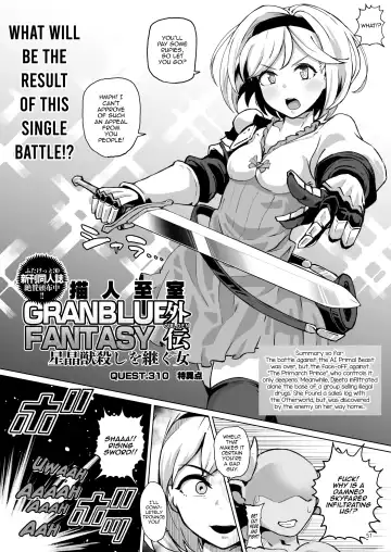 [Shimuro Itaru] Gra-byuru!! Chinchin Ketsu-ana Bu ♂ V2 Fhentai - Page 50