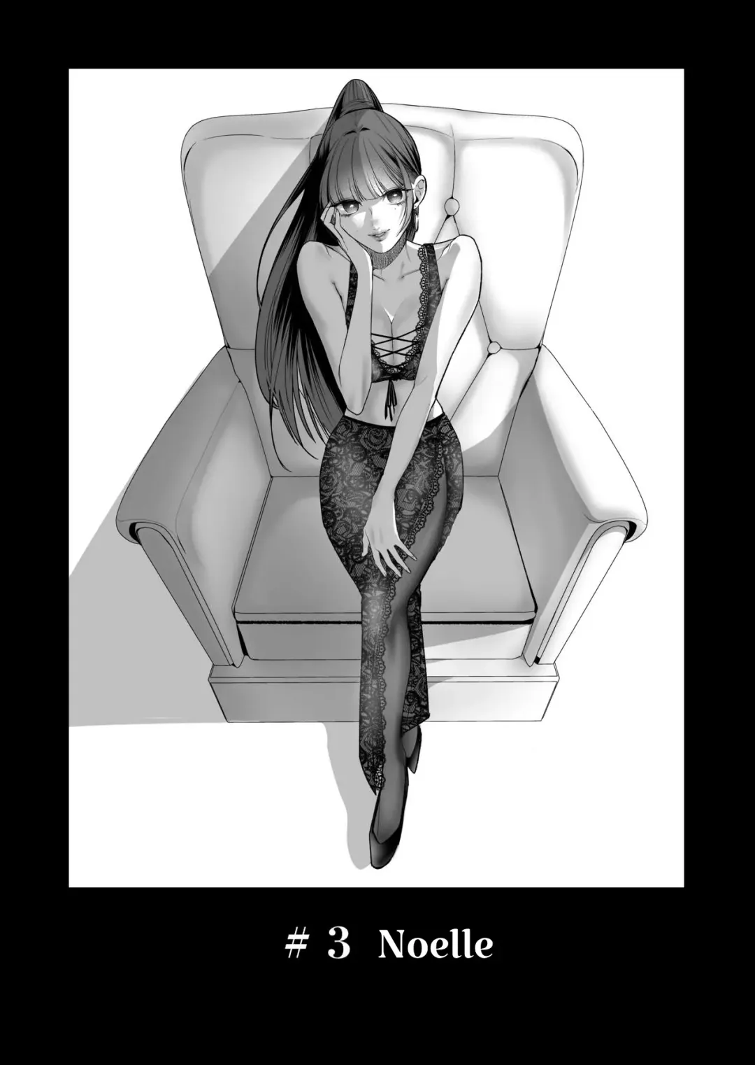 [Hanakage Alt] Carmilla Comic #3 Noel | The story of an exhausted woman being beaten by a lustful woman Fhentai - Page 1