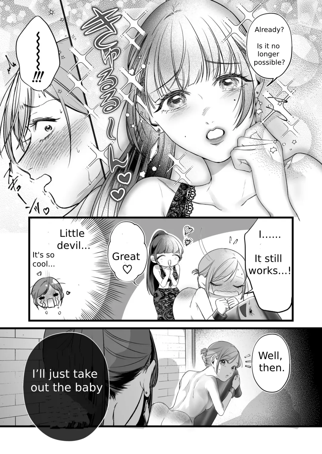 [Hanakage Alt] Carmilla Comic #3 Noel | The story of an exhausted woman being beaten by a lustful woman Fhentai - Page 15