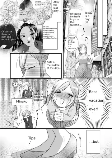 [Hanakage Alt] Carmilla Comic #3 Noel | The story of an exhausted woman being beaten by a lustful woman Fhentai - Page 4