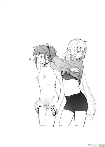 [Huqu] Shower (decensored) Fhentai - Page 6