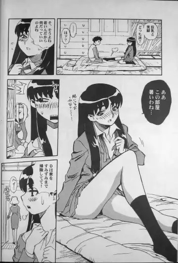 [Kajishima Masaki - Miyakawa Hajime - Tower] Ianryokou Toujitsu No Yoru 5 Fhentai - Page 15