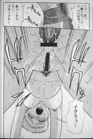 [Kajishima Masaki - Miyakawa Hajime - Tower] Ianryokou Toujitsu No Yoru 5 Fhentai - Page 55