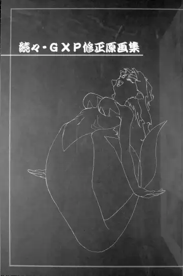 [Kajishima Masaki - Miyakawa Hajime - Tower] Ianryokou Toujitsu No Yoru 5 Fhentai - Page 62