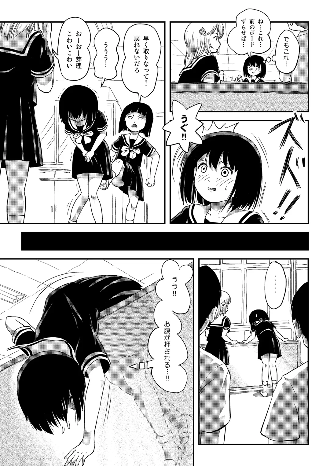 [Takapi] Sonna no zurui 3 Fhentai - Page 13